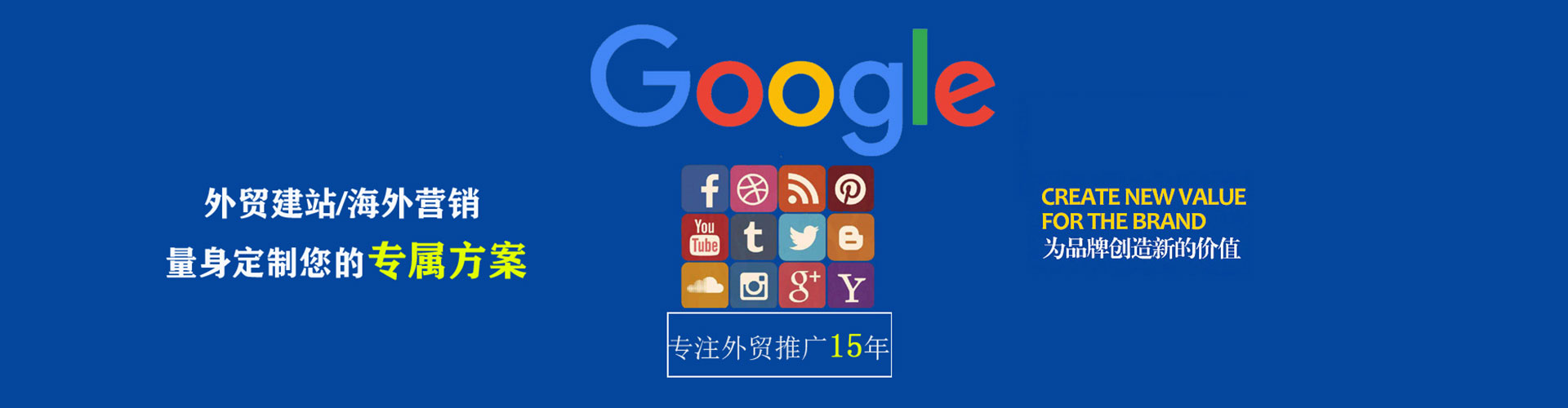 月湖信息流推广