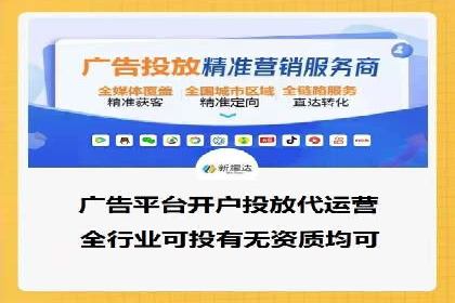 开户返点政策下的用户活跃度提升实例